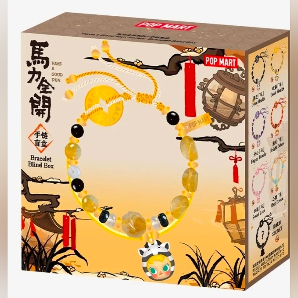 POP MART Golden Gallop  Bracelet Blind Box -